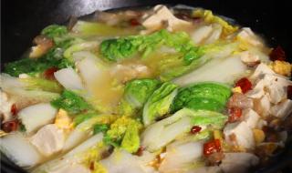 白菜炖豆腐怎样做好吃